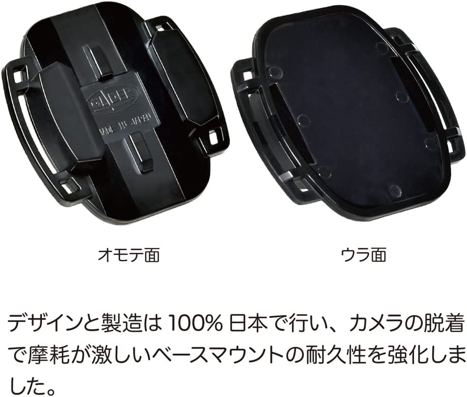 日本製 フラット面用ベーシックセット - GLIDER-SPORTS