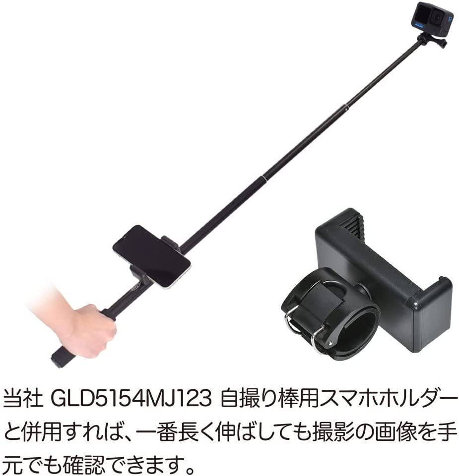 4段伸縮グリップ GLD7722GO100 – GLIDER-SPORTS