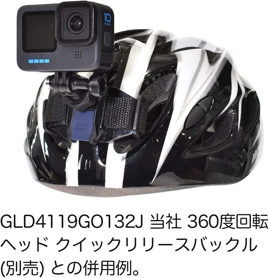 ベースマウント付 ヘルメット用ストラップ - GLIDER-SPORTS