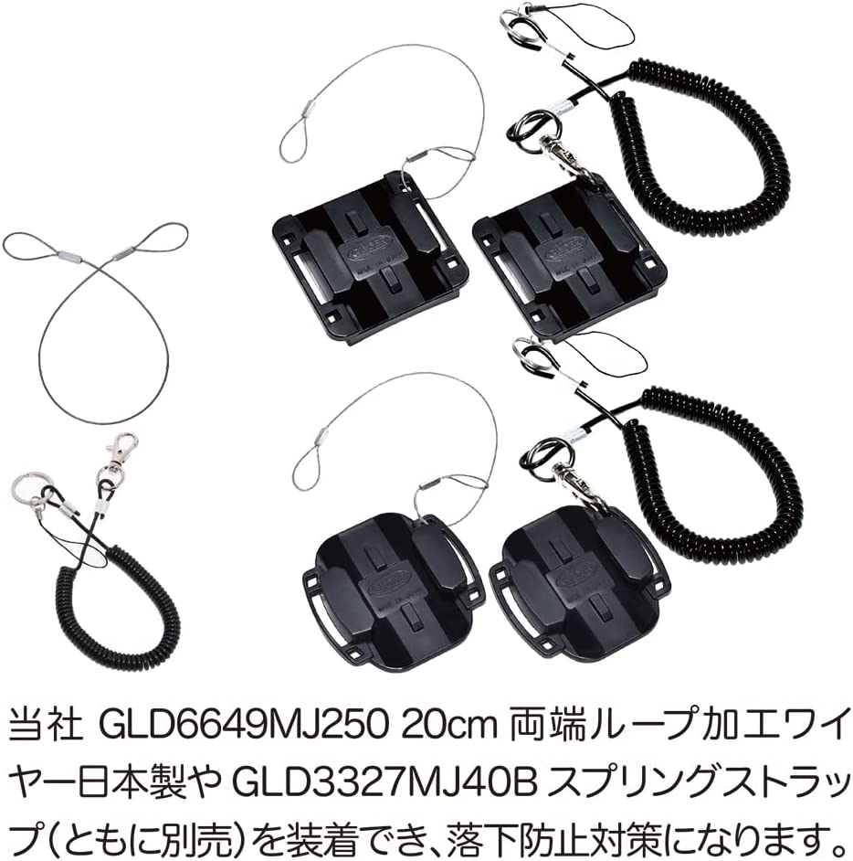 日本製 マルチアーム付きパーツセット - GLIDER-SPORTS
