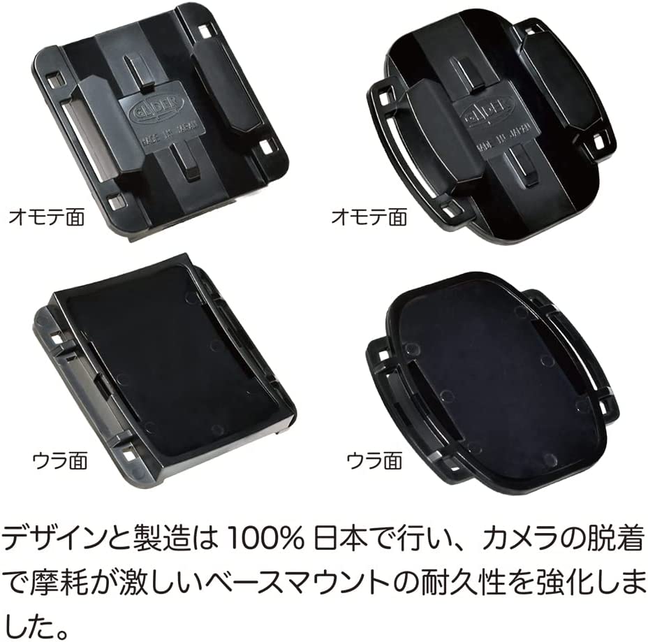 日本製 マルチアーム付きパーツセット - GLIDER-SPORTS