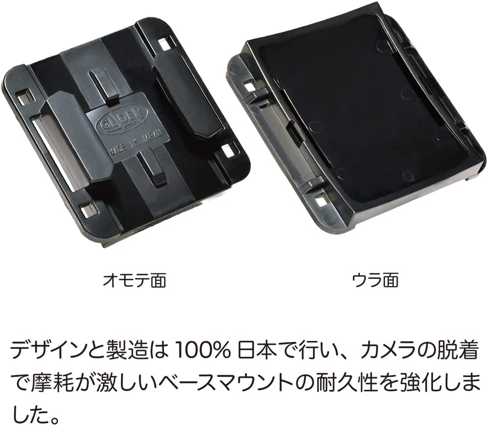日本製 カーブ面用ベーシックセット - GLIDER-SPORTS