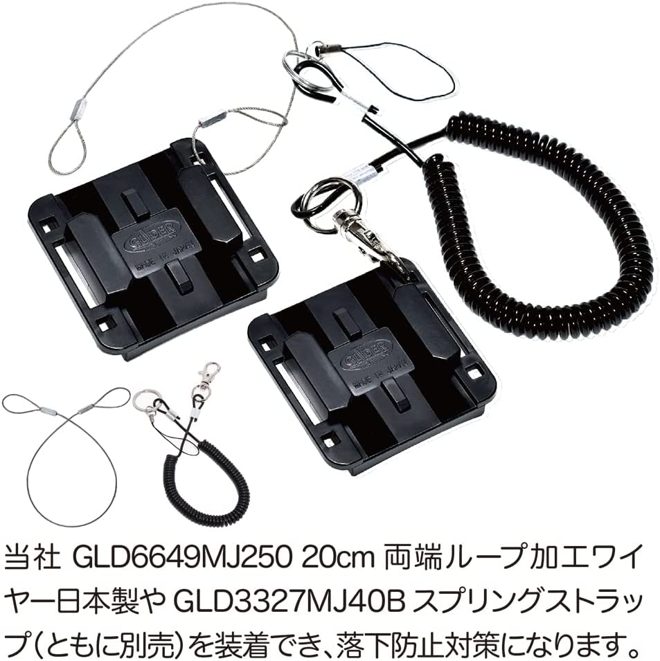 日本製 標準バックル付きカーブ面用スタンダードセット - GLIDER-SPORTS