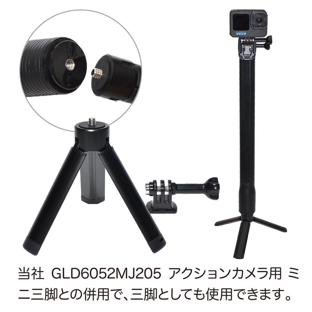 送料無料　GoPro対応　3段伸縮三脚自撮り棒