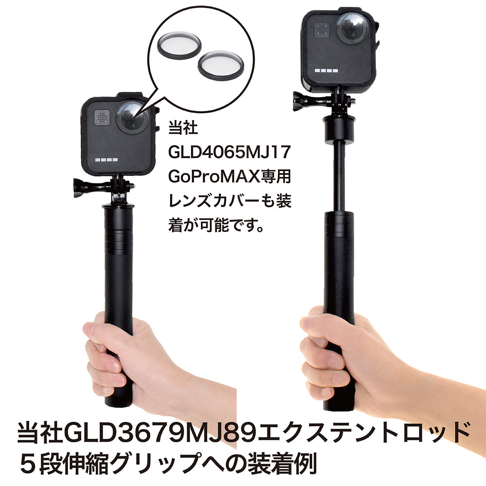 GoProMAX用 フレーム GLD4157GO271 – GLIDER-SPORTS