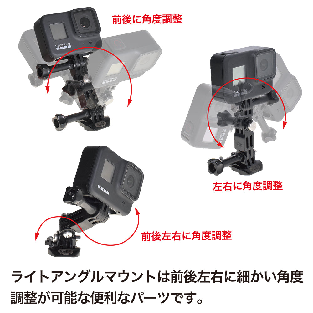 日本製 ピボットアーム&ネジセット - GLIDER-SPORTS