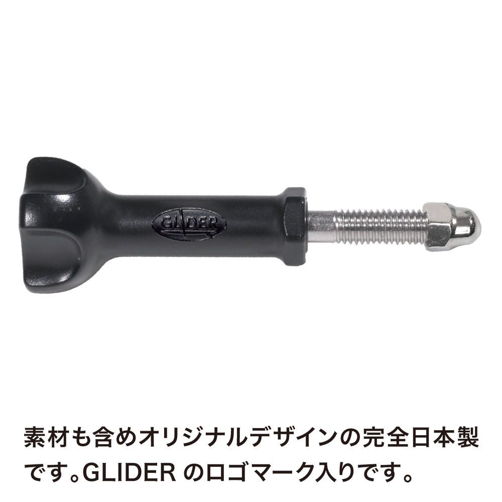 日本製Aタイプ長ネジ ナット付き - GLIDER-SPORTS