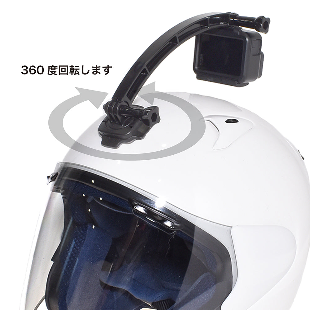 回転ベース付ヘルメットアーム - GLIDER-SPORTS