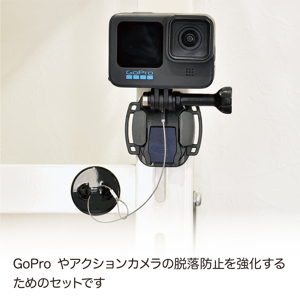 日本製 カメラ落下防止用ストラップ - GLIDER-SPORTS