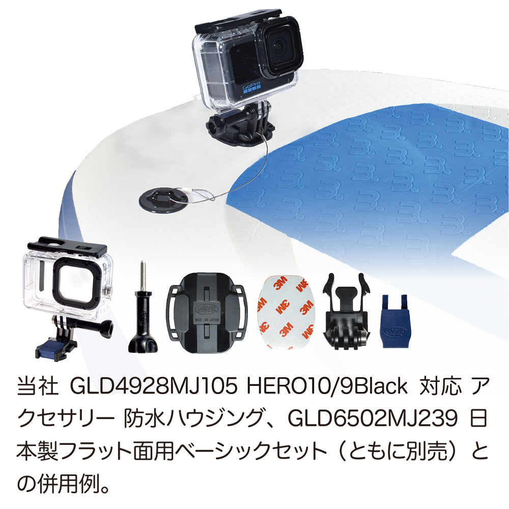 日本製 カメラ落下防止用ストラップ - GLIDER-SPORTS