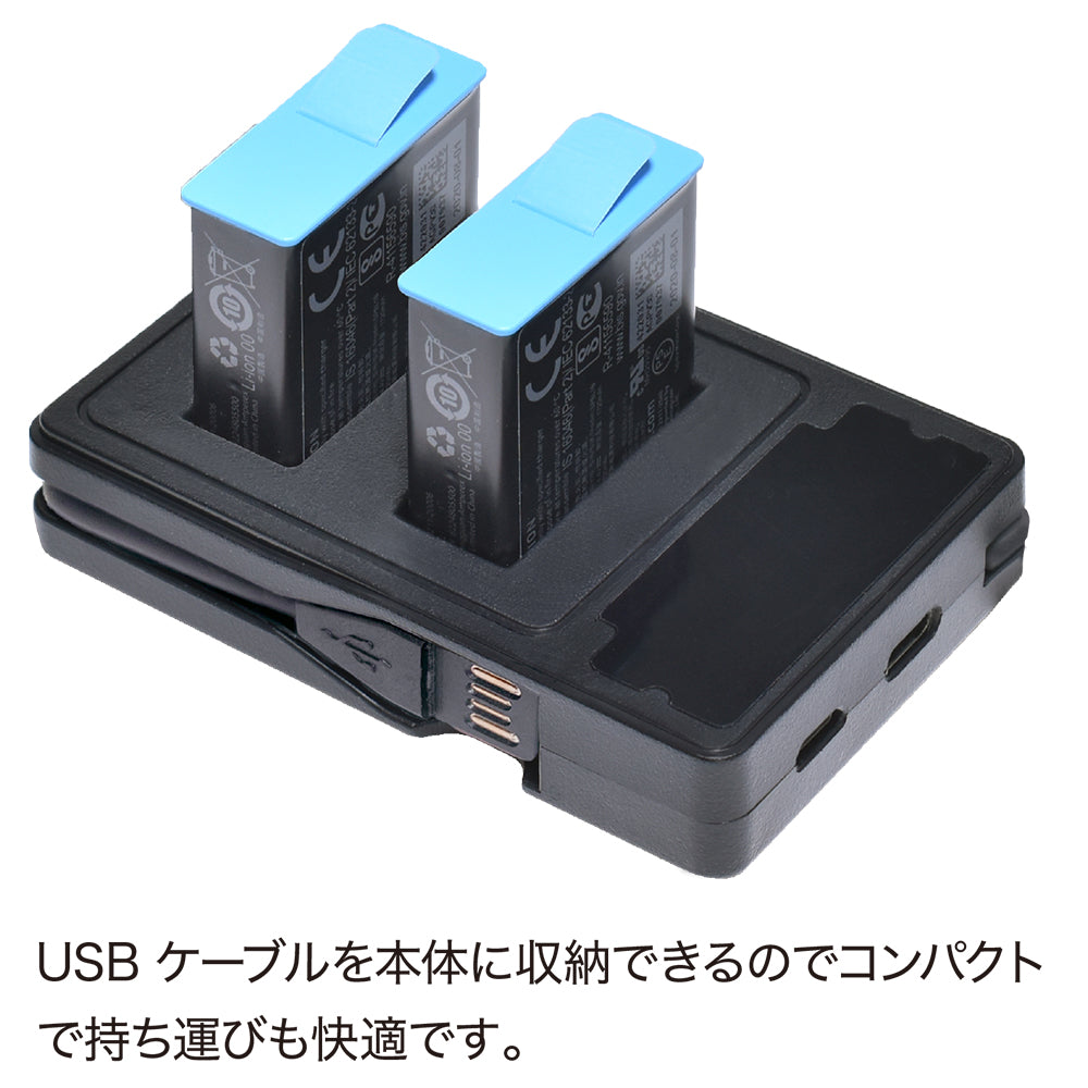 HERO12/11/10/9Black用 デュアルバッテリー充電器 GLD5079MJ119