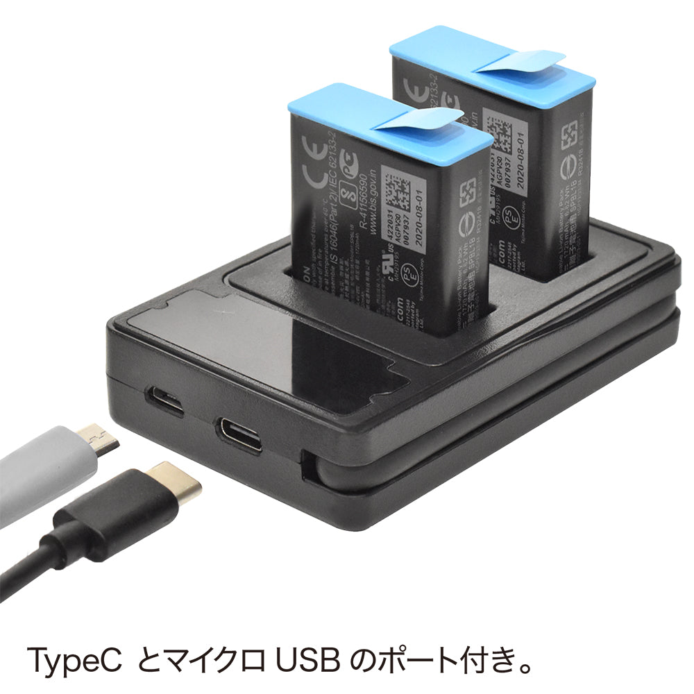 HERO12/11/10/9Black用 デュアルバッテリー充電器 GLD5079MJ119