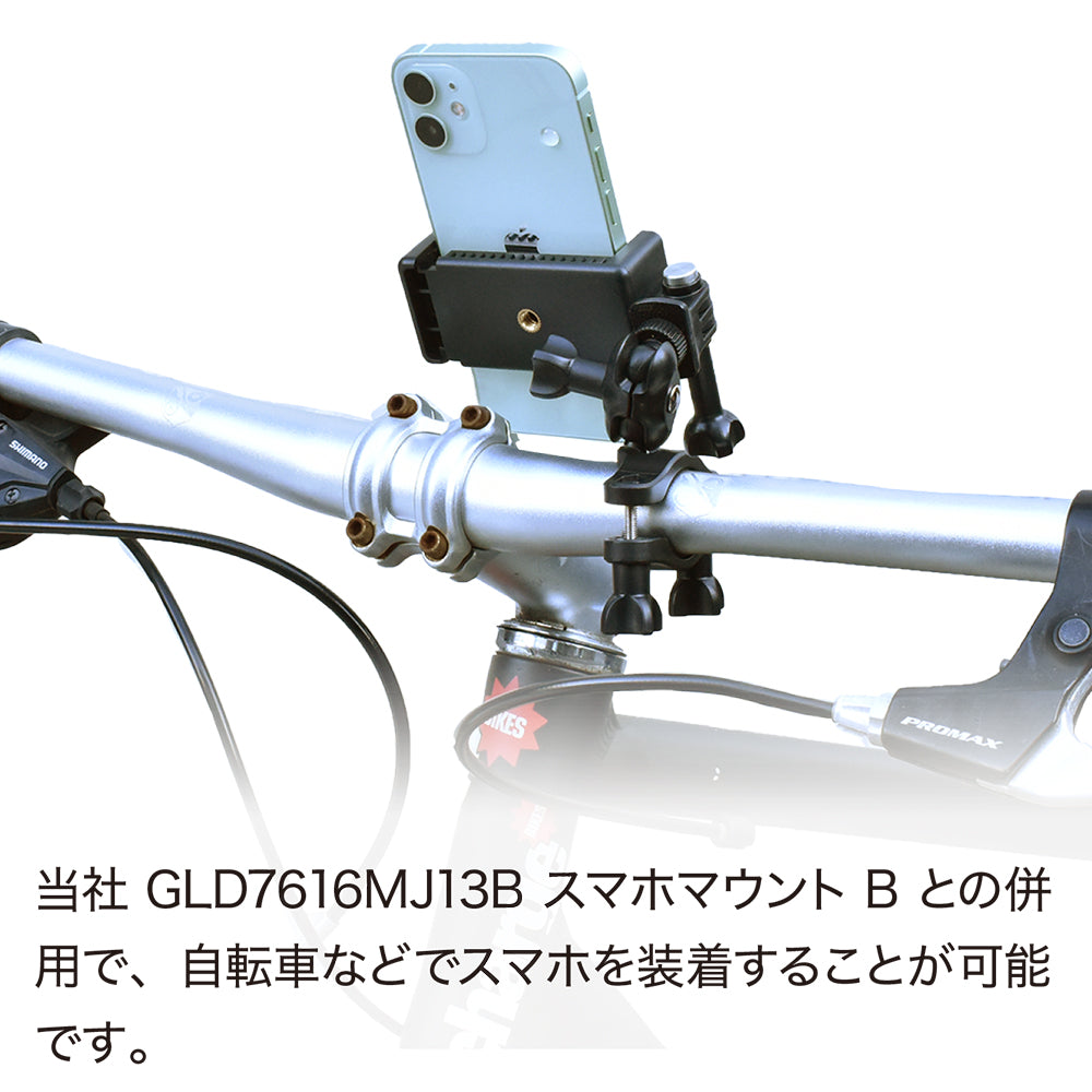 ロールバーマウント（360度回転タイプ） GLD5130MJ121 – GLIDER-SPORTS