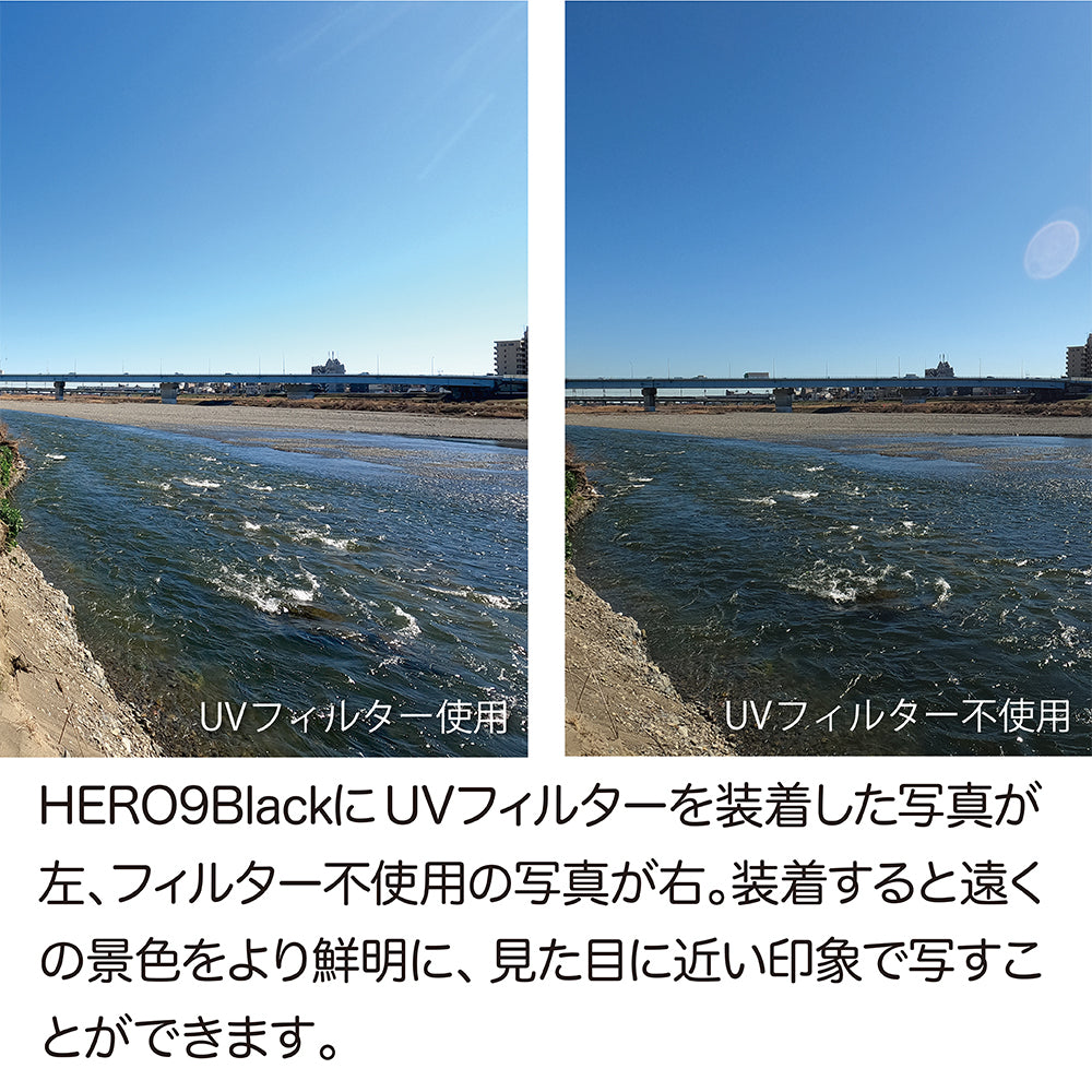 HERO11/10/9Black用 52mmレンズアダプター - GLIDER-SPORTS