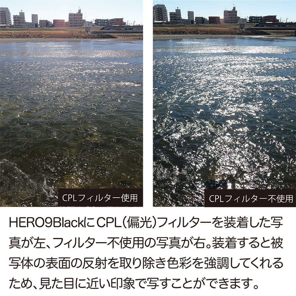 HERO11/10/9Black用 52mmレンズアダプター - GLIDER-SPORTS