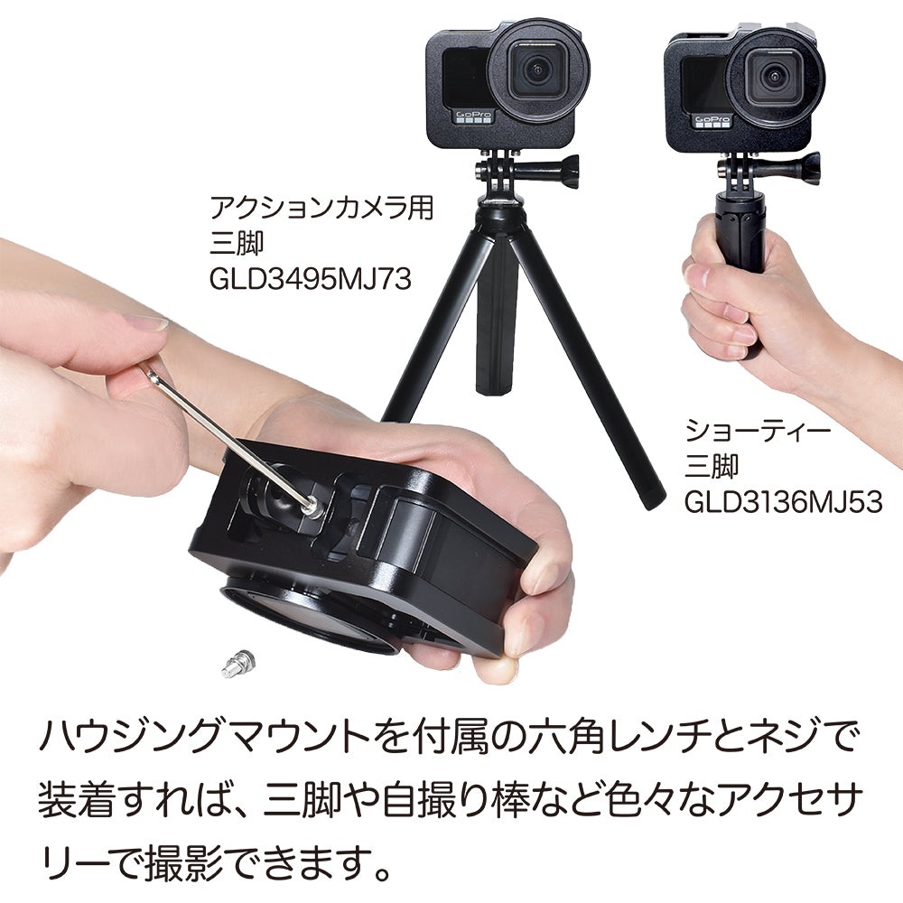 GoPro hero6 取り付けマウント色々セット