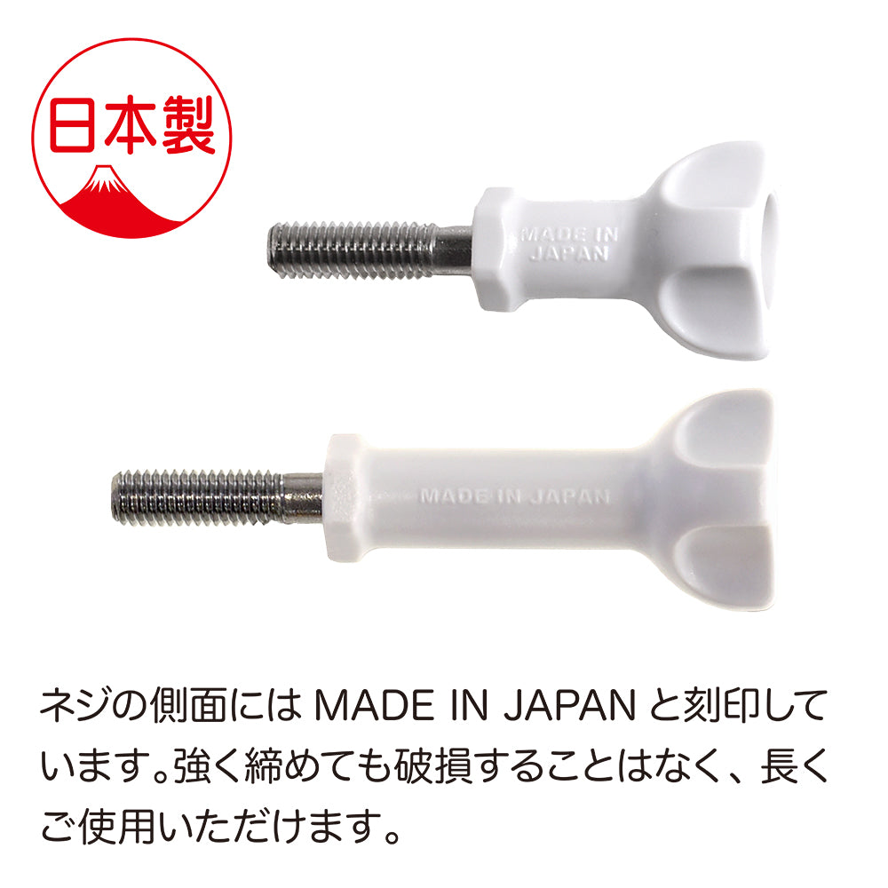 日本製長・短ネジ2本セット（チタンホワイト） - GLIDER-SPORTS