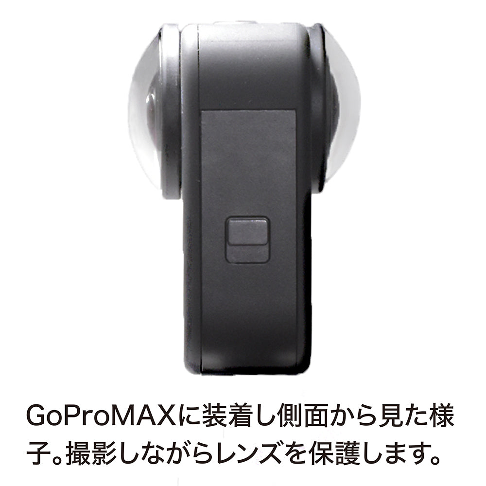 大特価SALE｟ジャンク｠GoPro MAX 本体のみ　レンズカバー付 iPhoneアクセサリー