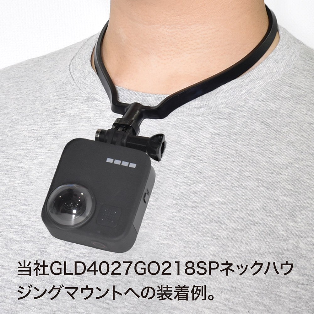 GoProMAX用 レンズカバー 2個 - GLIDER-SPORTS