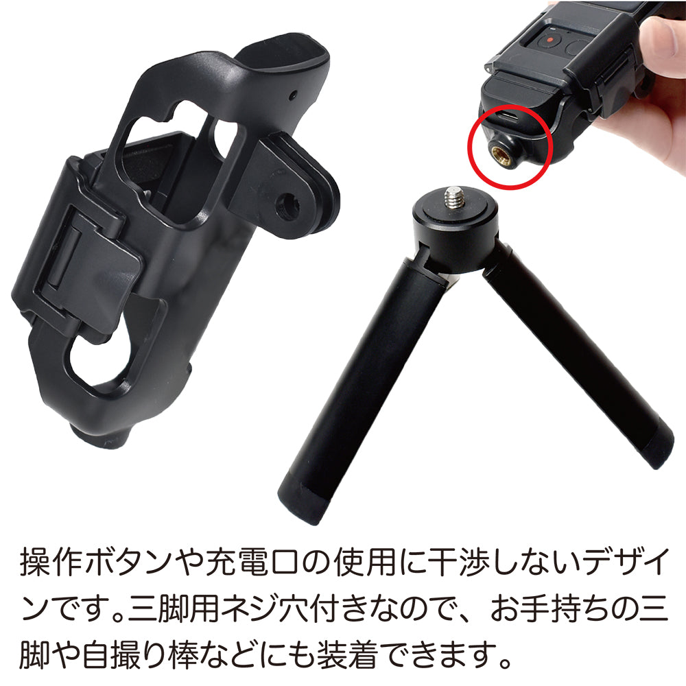 h*u様 DJI Pocket 2 本体 ＋ アクセサリーセット DJI Pocket 2 本体とアクセサリーセット dji pocket2 アクセサリー」の