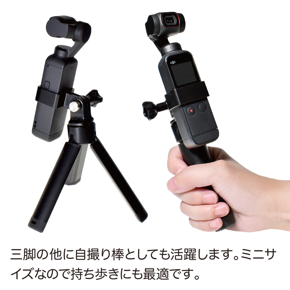 を安く買DJI Pocket 2ワイヤレスマイク 一式。ミニ三脚新品 その他