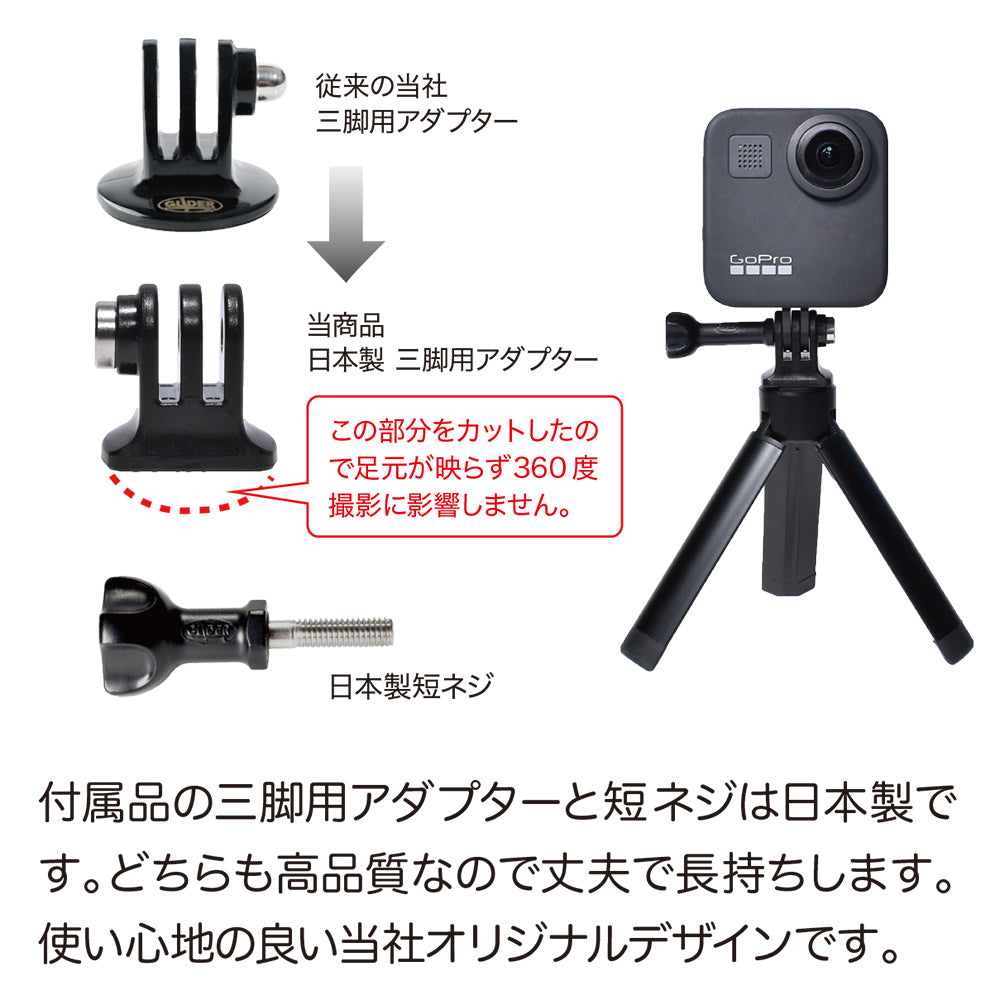 アップル【ロレ様専用】DJI POCKET 2 ミニ三脚+マウント付き ビデオカメラ