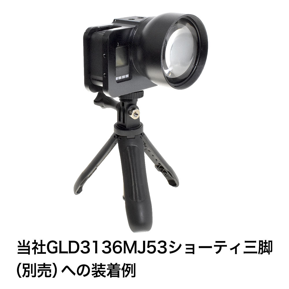 ★ グライダー HERO8用望遠レンズ HERO8Black用 望遠レンズセット GLD4126MJ21 – GLIDER-SPORTS
