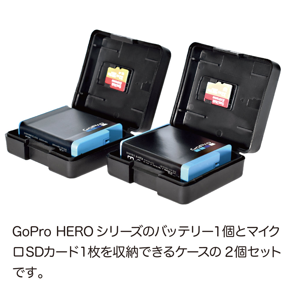 GoPro HERO8 バッテリー2、充電器、マイクロSD32GB-