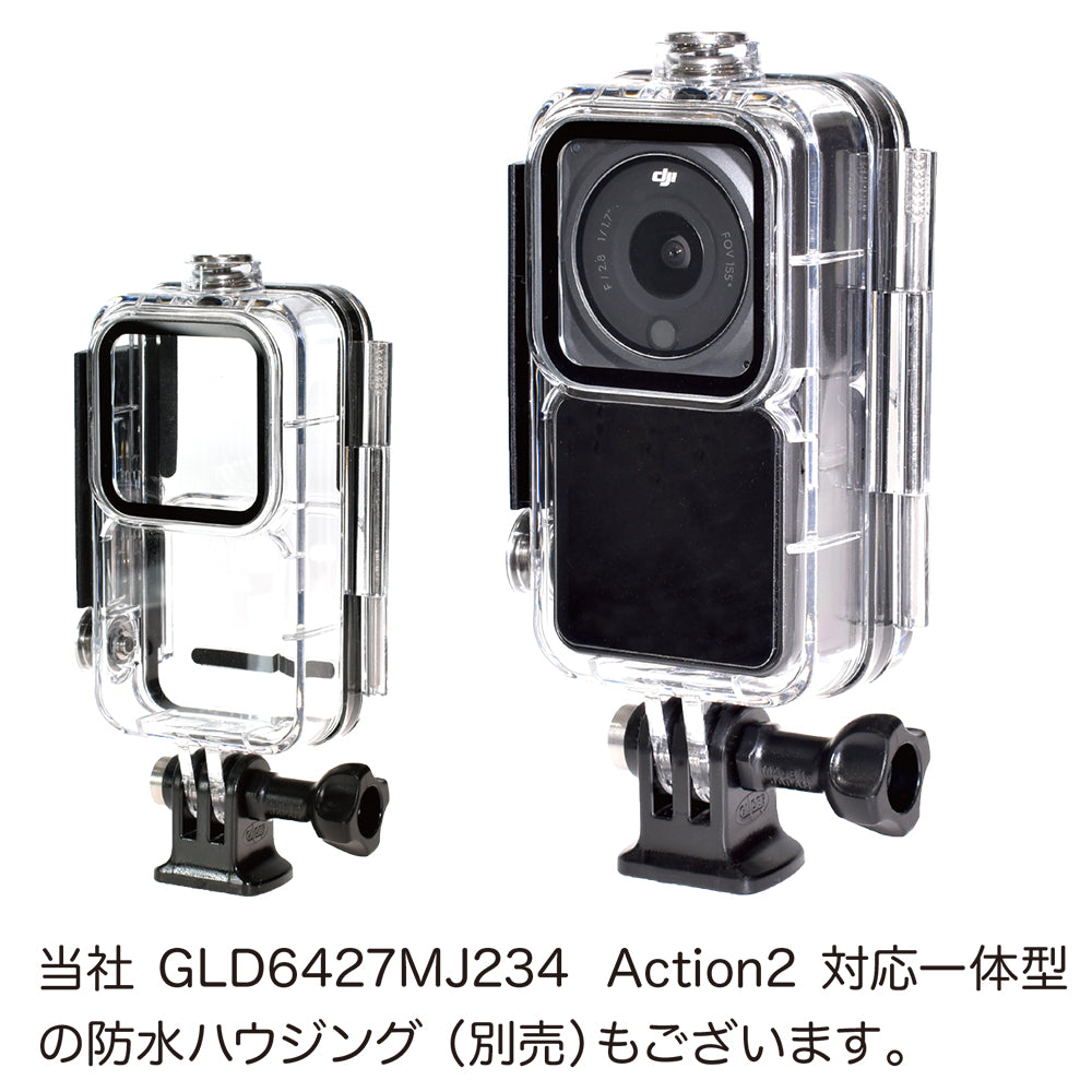 Action2 用 カメラユニット用 防水ハウジング - GLIDER-SPORTS
