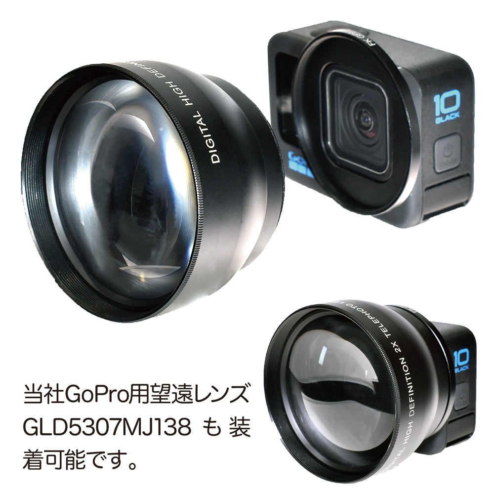 HERO11/10/9Black用 レンズアダプター 52mm - GLIDER-SPORTS