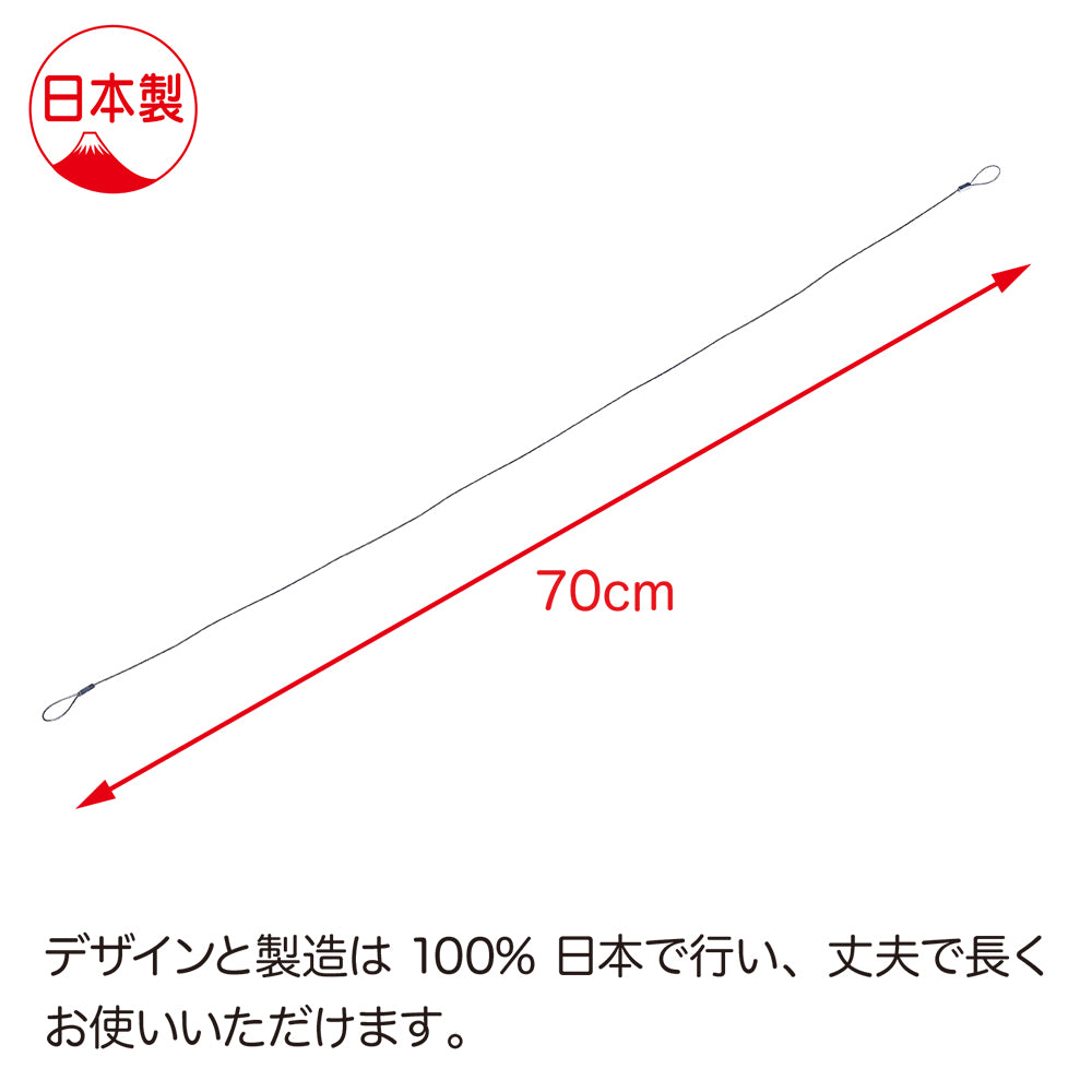日本製 両端ループ加工 ワイヤー 70cm - GLIDER-SPORTS