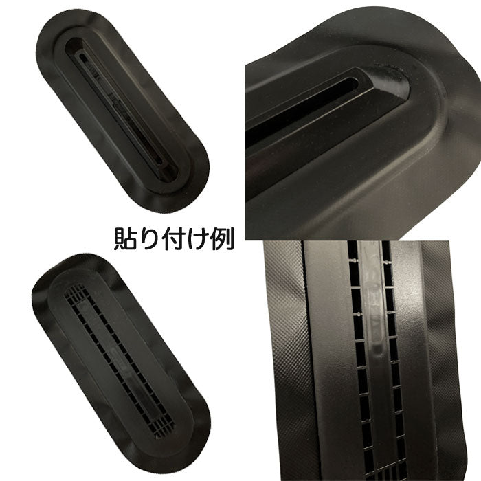 フィン修理用 パッチ 黒 (39 x 15cm) PVC - GLIDER-SPORTS