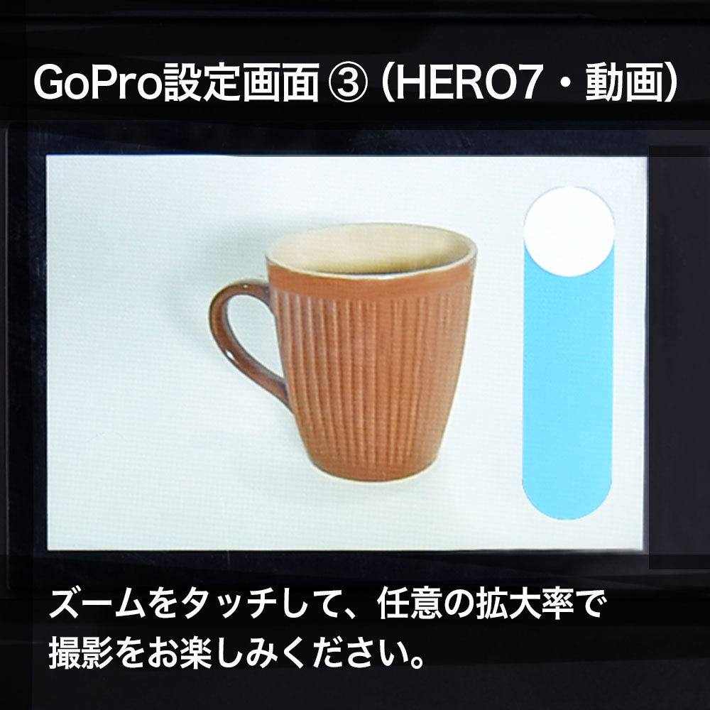 HERO7Black/HERO6用 2倍ズームレンズ52mm - GLIDER-SPORTS