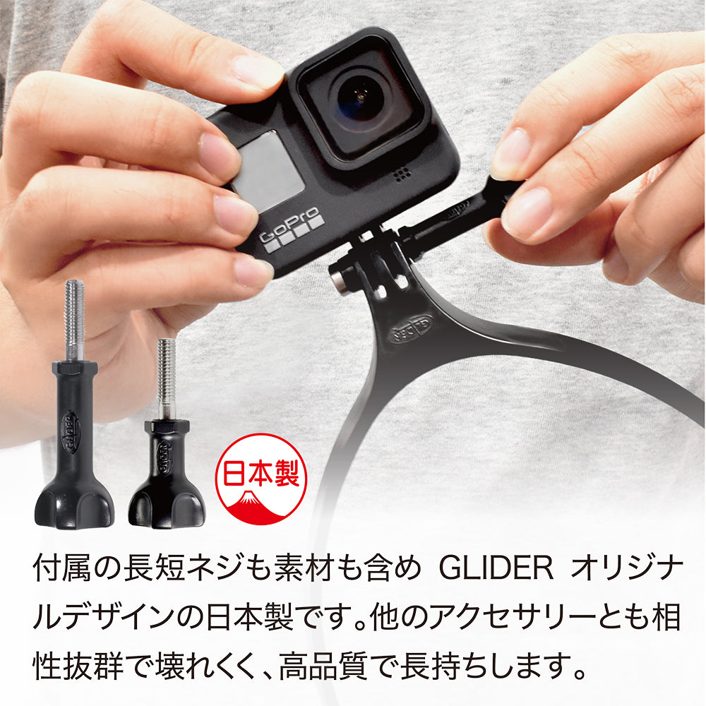 ネックマウント® Air&【ハード】アジャスター セット - GLIDER-SPORTS