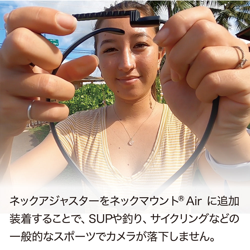 ネックマウント® Air&【ソフト】アジャスターセット - GLIDER-SPORTS