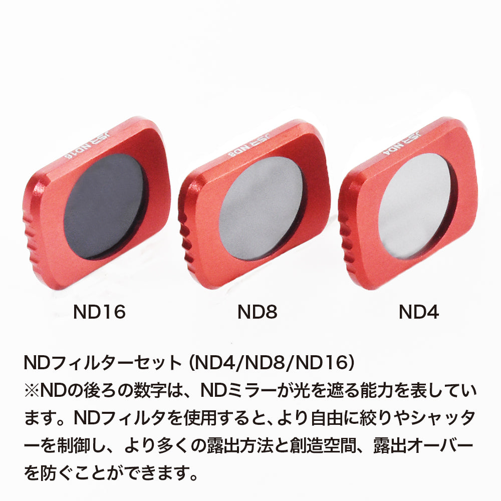 Osmo Pocket/Pocket2用 NDフィルターセット 3種 - GLIDER-SPORTS