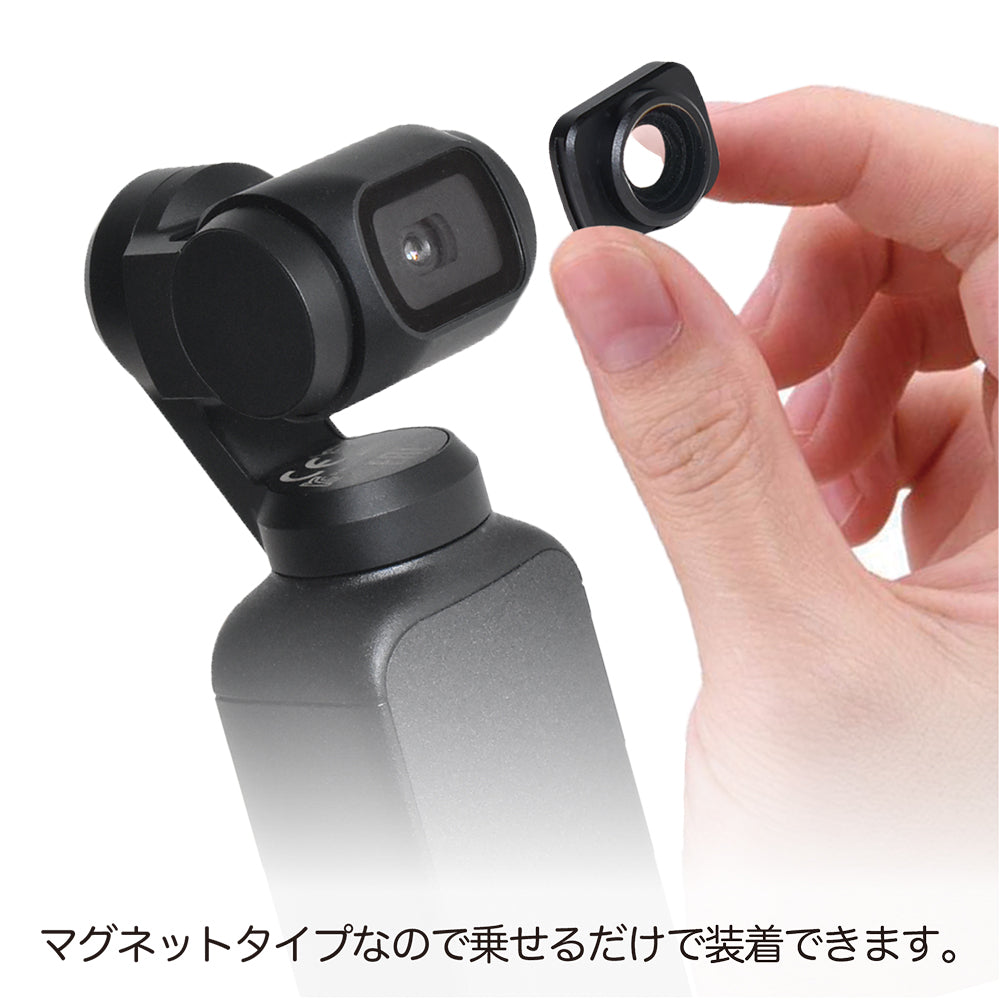 dji osmopocket 広角レンズ付き 安全 - ビデオカメラ