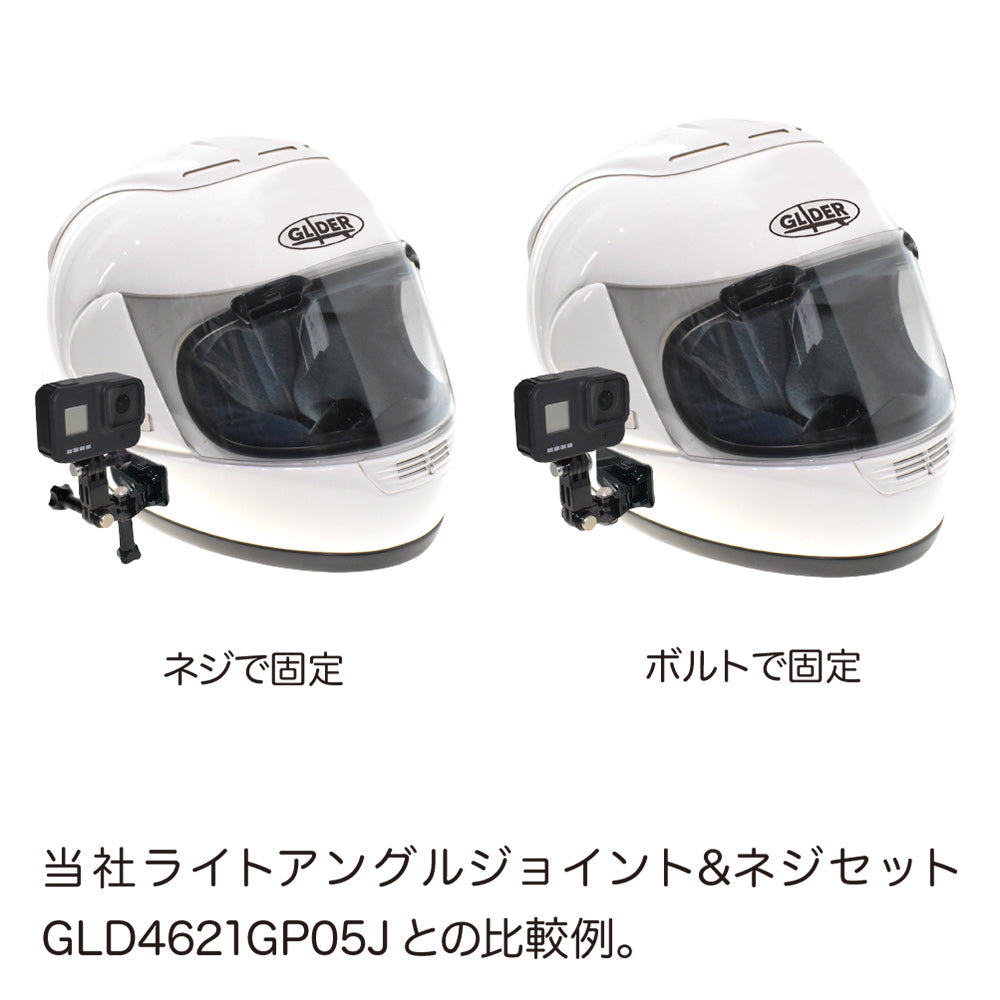 アクションカメラ用ナット・ボルト&ドライバーセット - GLIDER-SPORTS
