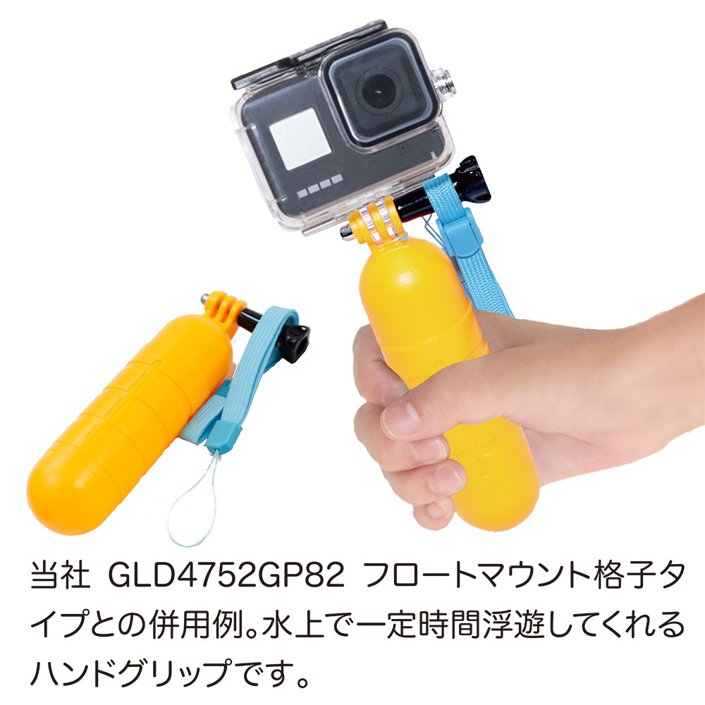 HERO8Black用 防水ハウジング - GLIDER-SPORTS